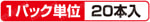 細穴加工用パイプ電極　:関連画像