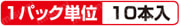 細穴加工用パイプ電極　:関連画像
