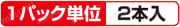 形彫放電加工用フィルター　ＮＣ放電加工機用（油用）:関連画像