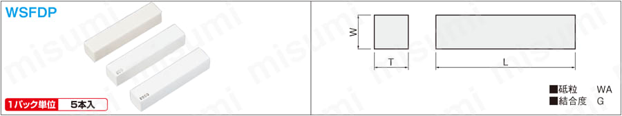 ドレッサー砥石　　ダイヤ＆ＣＢＮホイール用:関連画像