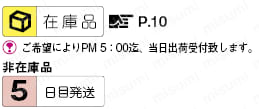平面研削用ＧＣ砥石　１号平型:関連画像