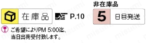 平面研削用８５Ａ砥石（金型研削用）　１号平型＆１０号両ドビテール:関連画像
