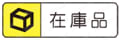 オイルストーン／　異形状　スティック砥石:関連画像