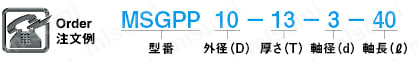 軸付砥石　ＷＡ:関連画像