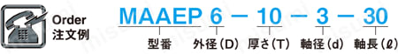 軸付砥石　Ａ砥粒　円筒タイプ:関連画像