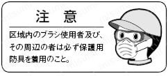 バリ取りブラシ　底面・側面用タイプ:関連画像