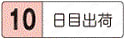 鋼リングゲージ　０．０１ｍｍ単位指定ラップ仕上げ:関連画像
