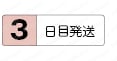マグネット　永磁タイプ＿薄型永磁タイプ:関連画像