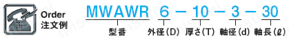 軸付砥石　ＷＡ砥粒:関連画像