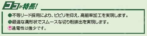 VACシリーズ　超硬 4枚刃　不等リード ロングネックラジアスエンドミル:関連画像