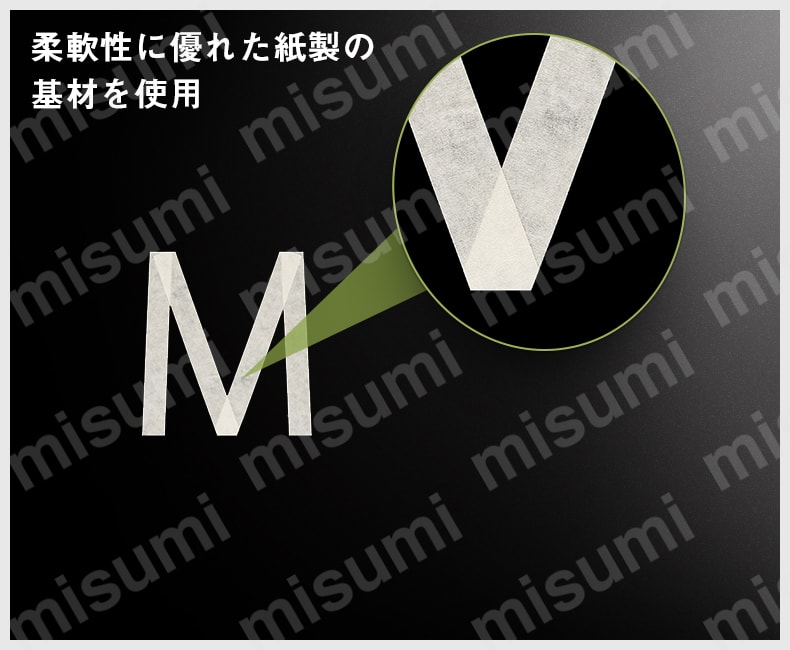 3M日東TESA平織色分けマスキングテープ　商品特長その１