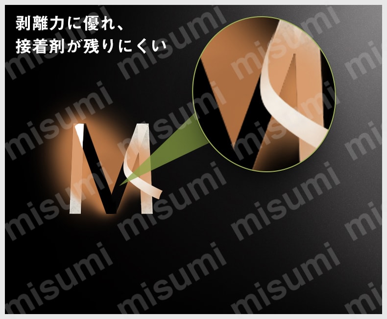3M日東TESA平織色分けマスキングテープ　商品特長その4