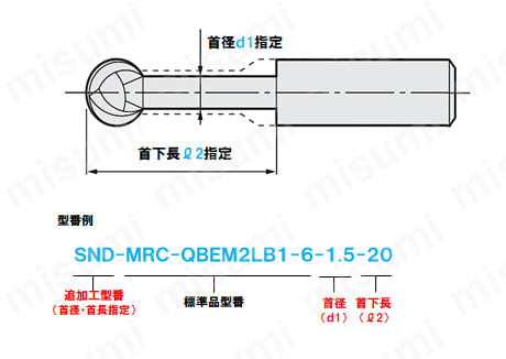 MRCシリーズ超硬ボールエンドミル 球形・2枚刃/スタブ・ロングネック