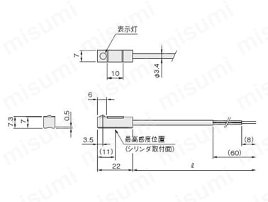 ZG530の寸法図（mm）