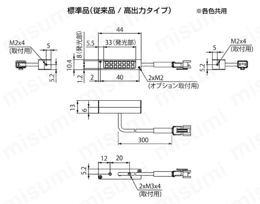 LEDバー照明（直射光） LDL2シリーズ LDL2-33X8外形図