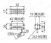 LED紫外照明 UVシリーズ LDL-42X15UV365外形図