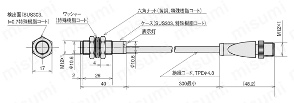 シリンダ形フルステンレスハウジング近接センサ　外形図-3