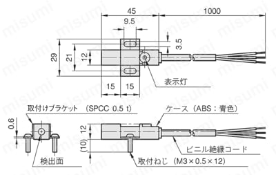 角型直流3線式近接センサ　外形図-1