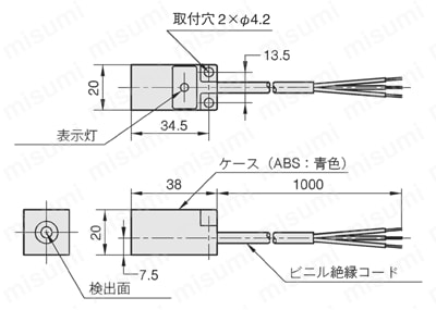 角型直流3線式近接センサ　外形図-5