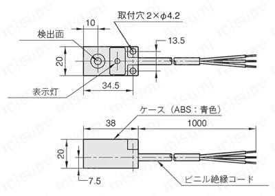 角型直流3線式近接センサ　外形図-6