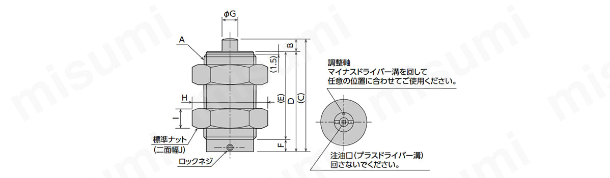 外形図