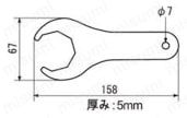 パイプフレーム用ユニプラジョイント専用スパナ 外形図