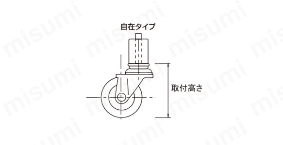 自在タイプ（取付高さ）