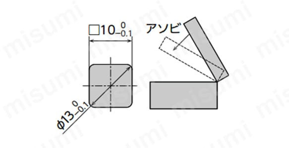 相手軸推奨寸法