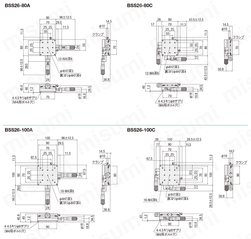 BSS26-25C-J | リニアボールガイド SSステージ 無電解ニッケル