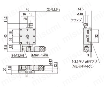 期間限定セール クロスローラガイドステージ（B11） | 駿河精機 | MISUMI(ミスミ) その他
