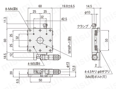 B11-60AZ | クロスローラガイドステージ（B11） | 駿河精機 | MISUMI 
