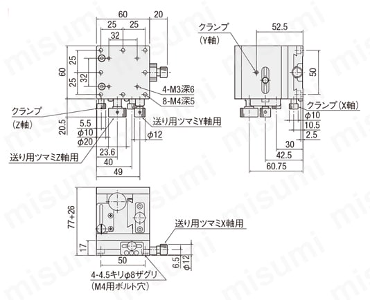 アリ式ステージ　ラック＆ピニオン 送りねじ複合型（B09） B09-47L外形図