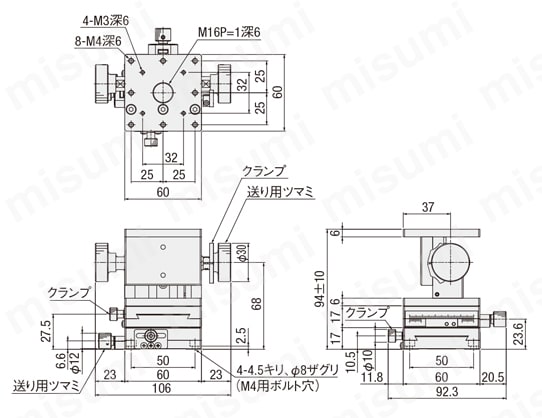 アリ式ステージ　ラック＆ピニオン 送りねじ複合型（B09） B09-47外形図