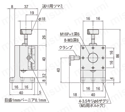 アリ式（送りねじ）ステージ 長リードタイプ（B05-23/B05-43） B05-43N外形図