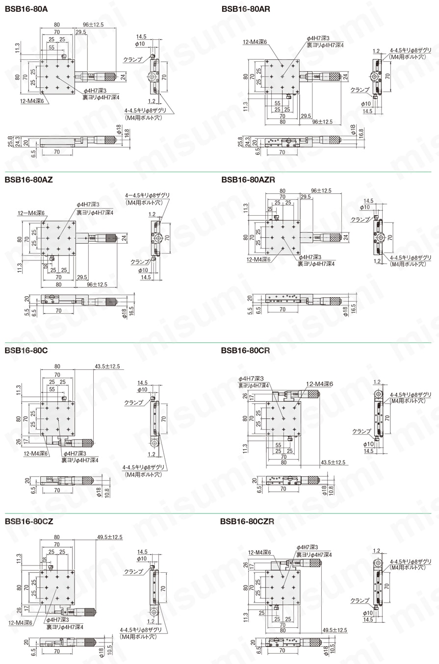 X軸リニアボールガイド SSステージ 低温黒色クロムメッキ(BSB16 X軸リニアボールガイド SSステージ 低温黒色クロムメッキ(BSB16