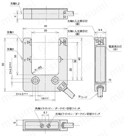 【数量限定】旧モデル在庫処分セールを開催します！ HPV-S11 | MISUMI(ミスミ) | アズビル | アンプ内蔵溝形光電センサ その他