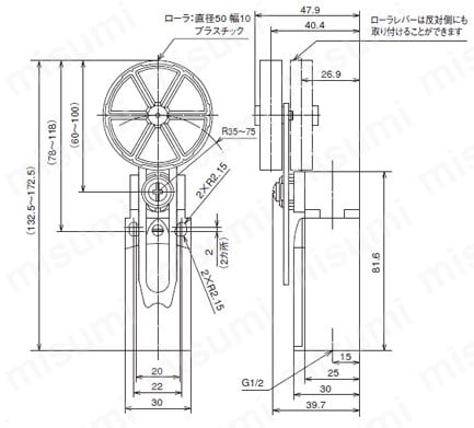 LJK-N2127F12 | 小形プラスチック接点強制開離機構付リミット