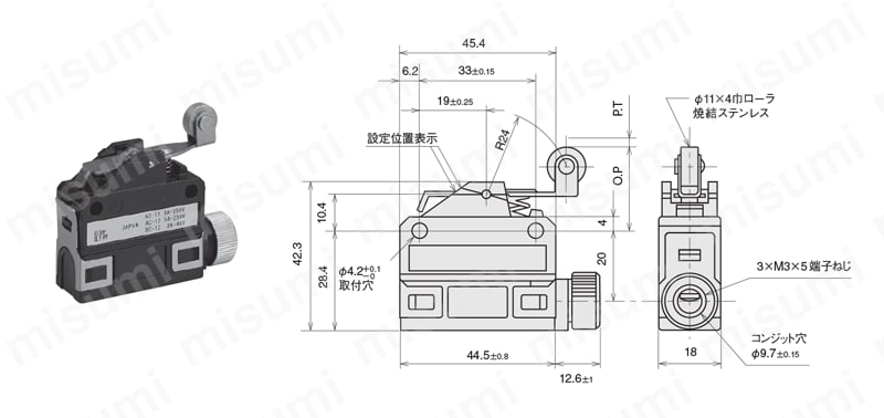 小形・ヨコ形リミットスイッチ　短ローラレバー形 外形図