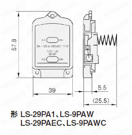 汎用コンパクト形リミットスイッチ　ランプカバー　寸法図