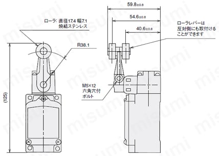 汎用コンパクト形リミットスイッチ 屋外用 取付け寸法図1