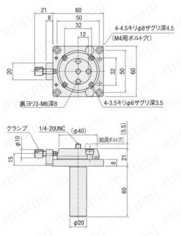 カメラホルダ(F119-2) 外形図
