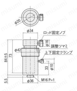 上下微動ロッドスタンド(A36) A36-2外形図