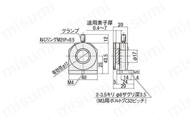 F541-20の外形図