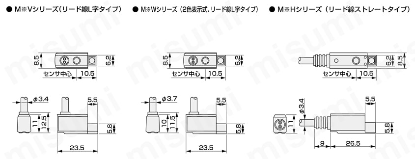 シリンダスイッチ Mシリーズ 外形図