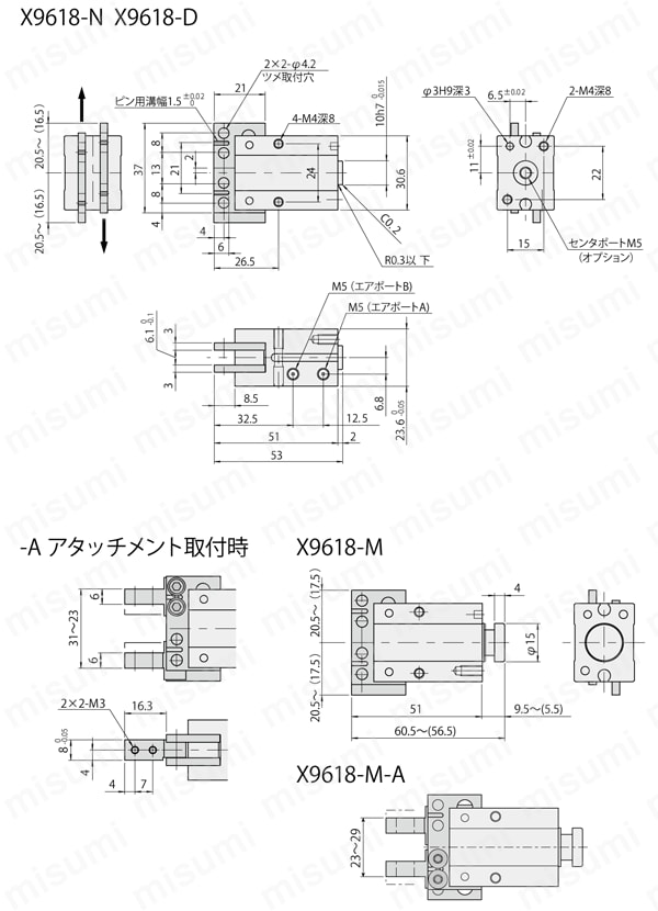 MEPAC エコマルチタイプ　X9618外形図