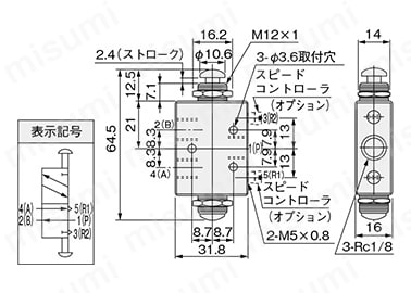 41PPの寸法図 質量 : 75g