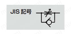 JIS 記号