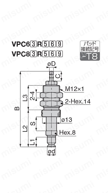 ロングストローク スタンダードタイプ VPC バーブ継手タイプ カバー付 外形図2