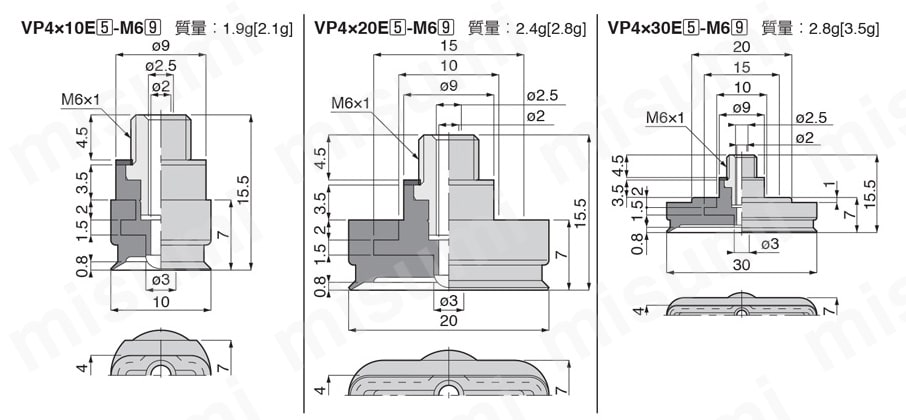 真空 長円タイプ パッドゴム 外形図（VP4X10E, VP4X20E, VP4X30E）