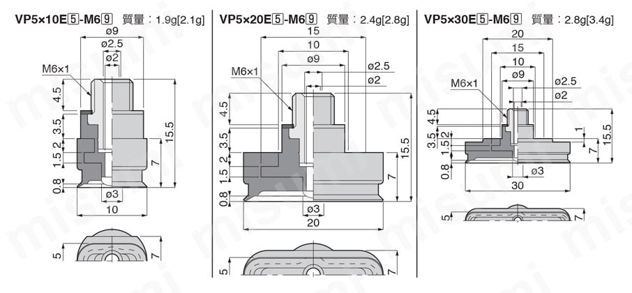 真空 長円タイプ パッドゴム 外形図（VP5X10E, VP5X20E, VP5X30E）